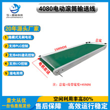 4080늄ӝLͲ���͎���ˮ��С��ݔ�͙C��Ƥ���C�\ݔ�C���a����ݔ��