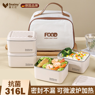 316 Stainless Steel Camping Style Lunch Box Microwave Heated Lunch Box Office Worker Lunch Box Student Gift Lunch Box Cross-Border