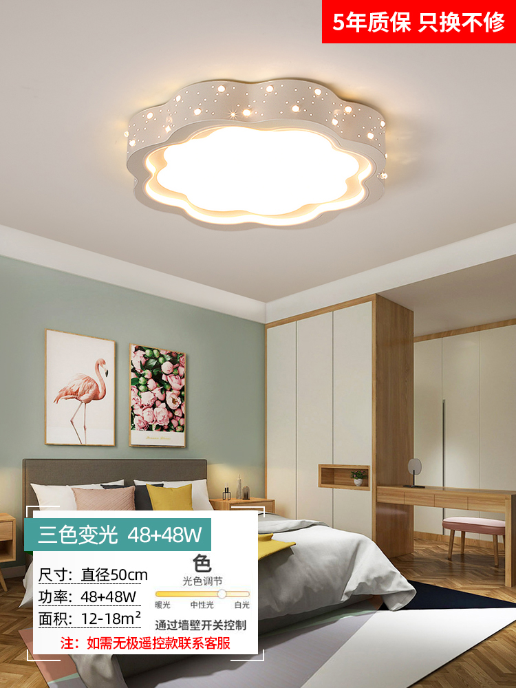 트위스트 광원 - 풀 스펙트럼 드림 화이트 50cm - 3가지 색상 48W