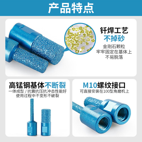 Taichung basin milling cutter grooving tool angle grinder trimmer head marble stone splicing seam straight knife bottom knife