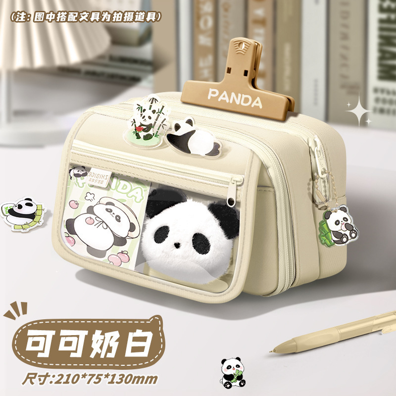 熊猫笔袋套装文具袋新款多功能文具盒套装小学生初中铅笔盒礼物2|undefined