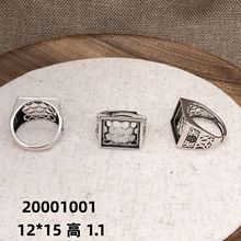 复古简约diy方形复古戒托宝石蜜蜡松石镶嵌封底戒指空托男女同款