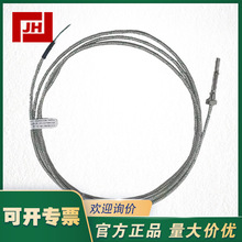 ԭ�b��ïJUMO�ض��{�������� 701050/831 12-24V �ؿ���