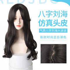 Honxiu Huixuan-ウィッグ ファッションミディアム分け目前髪S字型ヘアシームエッグカールビッグウェーブウィッグ女性用フルヘッドカバー