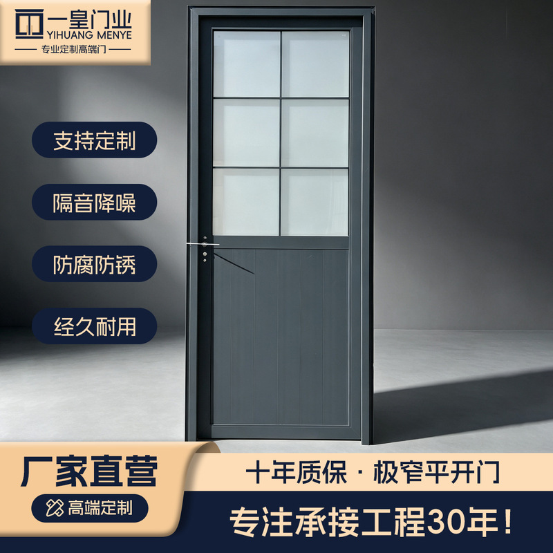 Cross-border household bathroom door, single-edge aluminum alloy, double-layer tempered glass, transparent door for kitchen and balcony, swing door Cross-border household bathroom door, single-edge aluminum alloy, double-layer tempered glass, transparent door for kitchen and balcony, swing door
