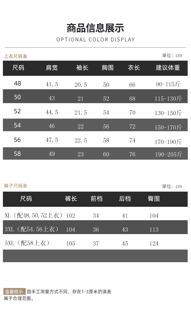 一键复制_20240616204822