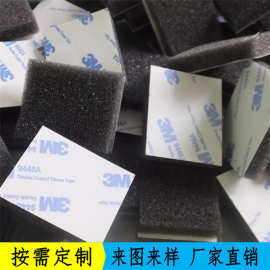 直销圆形方形背胶自粘海棉脚垫高密度电子海绵防震包装内衬PU发泡