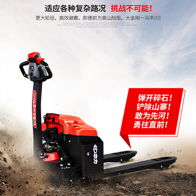 Middle force 1.5 Electric Van Hong Kong Hangcha CBD Little King Walking Electric Forklift trailer