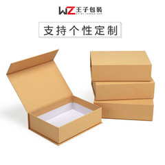 Gift box empty box lid storage box honey tea packaging box gift box wholesale cardboard gift box