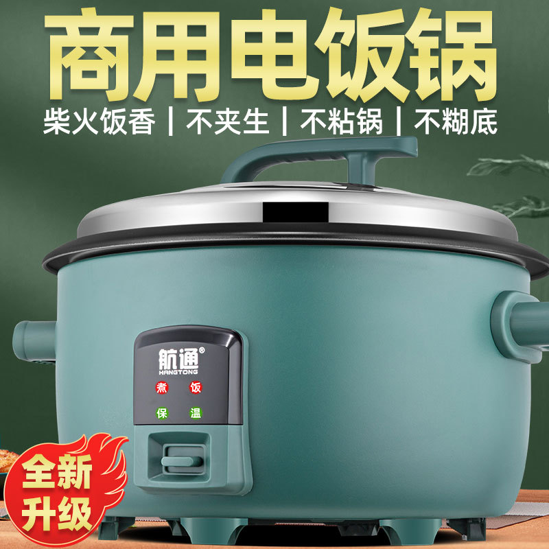 Factory new 8L10L45L large rice cooker 6...