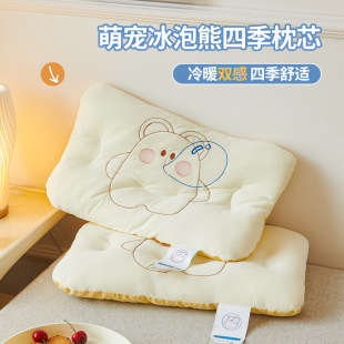 New Cool-Feeling Cute Pet Ice Bubble Bear Pillow for Children and Students, All-Cotton Four-Season Pillow Core, Household Single Pillow, Wholesale, Soft