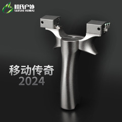 ヨ氏伝奇2021高精度パチンコチタン合金tc 21試合用移動弓門金大威力パチンコ