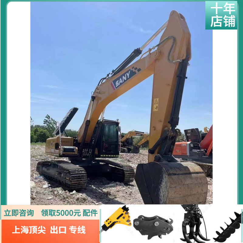 Exportación de comercio exterior comprando excavadoras Sany235 Sany215C - 9