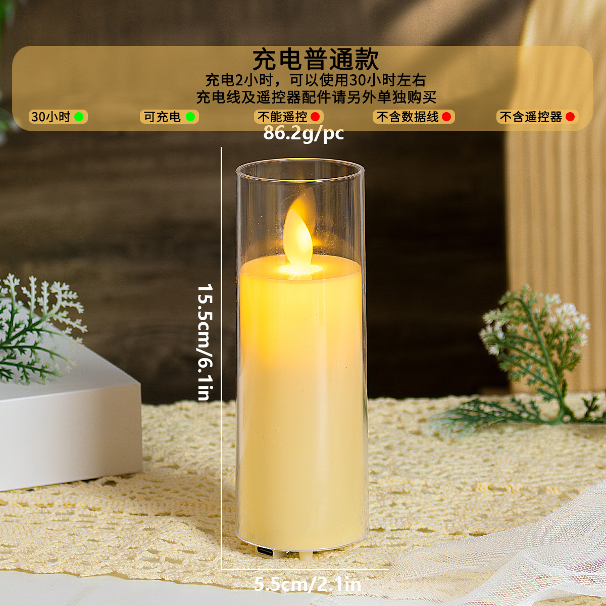 LED vela recargable acrílico oscilante llama sin humo lámpara de vela electrónica vela simulación diseño de propuesta de matrimonio