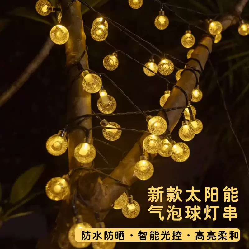 LED新款太阳能绿线气泡球地插灯串户外露营灯节日庭院装饰氛围灯