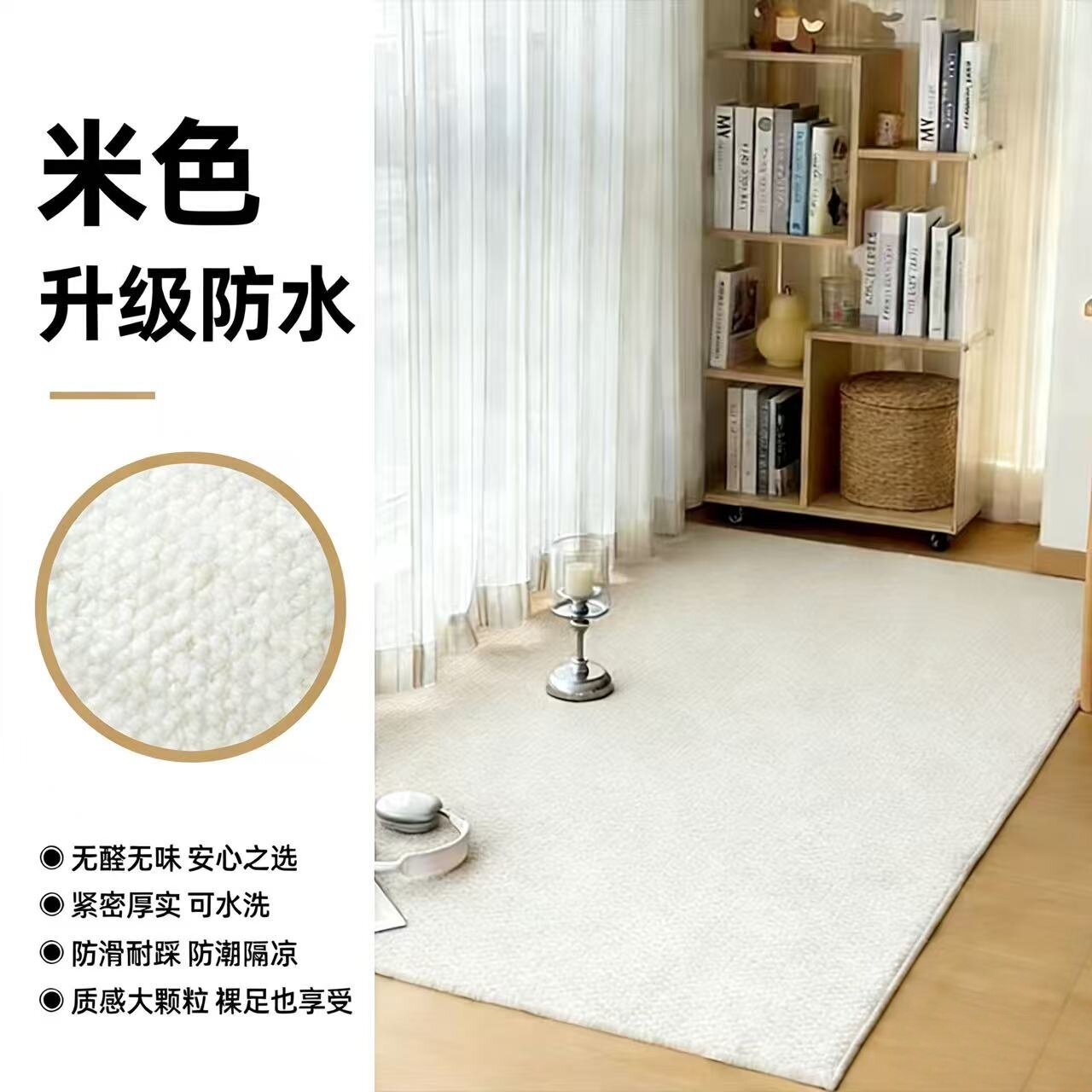 Alfombra de seda imitación alfombra de sala de estar resistente al desgaste se puede cortar alfombra de mesa de té alfombra de cama dormitorio fácil de cuidar alfombra de mascotas