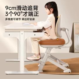 儿童学习桌椅;办公椅;儿童凳