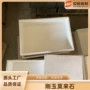 耐火定制刚玉耐火砖