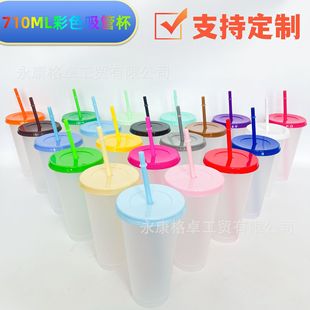 �羳����24OZ��ɫ���ܱ�������PP�Ό����ϱ�710m��ɫ�w��͸������
