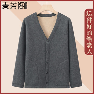 Middle-aged and elderly autumn and winter men's warm coat father winter fleece-lined thick base shirt grandfather cardigan coat