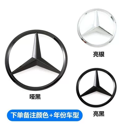 Suitable for Mercedes-Benz A-Class A200L, rear emblem modification, A35A45S lettering, AMG performance four-wheel drive side emblem, black (Car logo) - standard-aamg