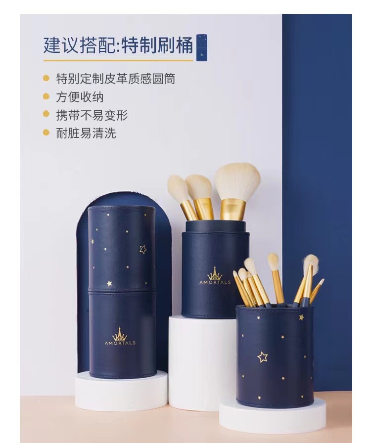 尔木萄星动化妆刷套装软毛眼影刷套装便携高光刷子葡12支-阿里巴巴