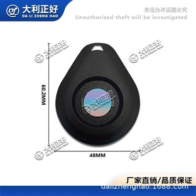 Suitable for Harley-Davidson remote control FXFBS SOFTAIL FAT BOB 114 anti-theft device receiver (Motorcycle Key)