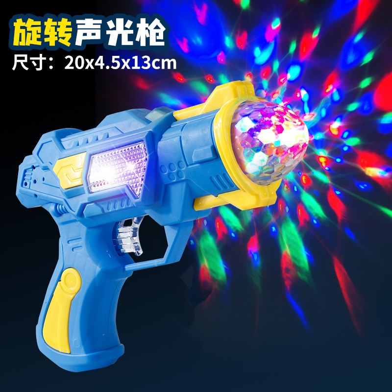 New projection sound and light gun: blue