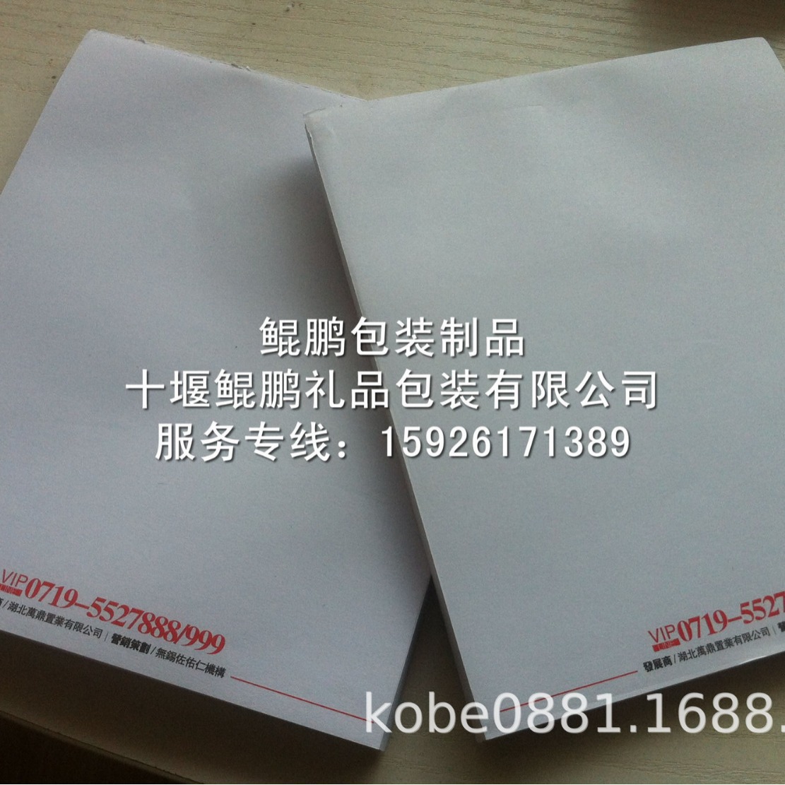 湖北房地产方形便利贴N次贴便签本N次贴 即时贴彩色告示贴随意贴