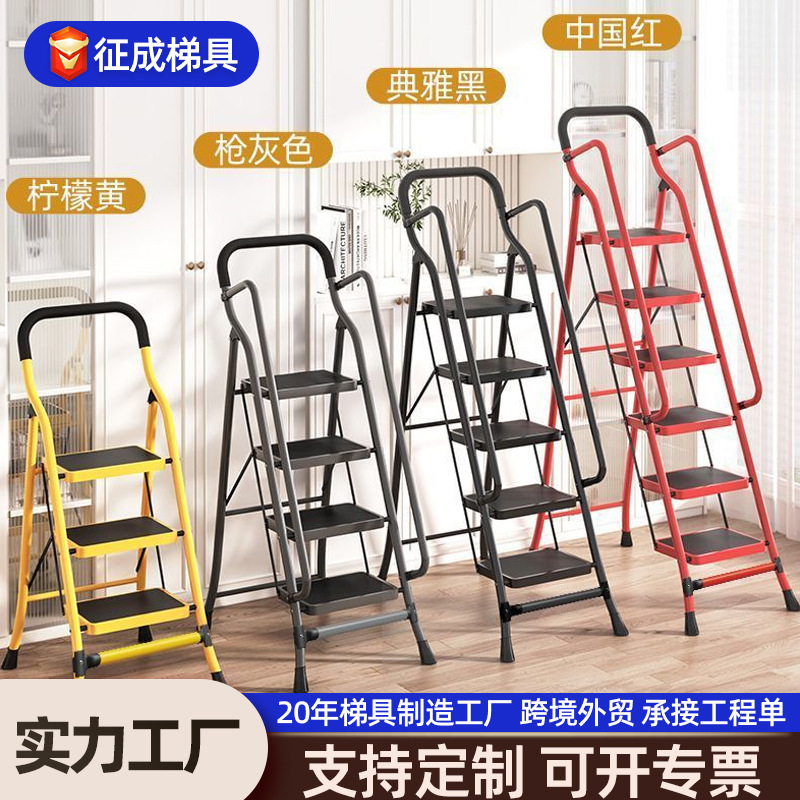Customized Household Ladder Foldableing Compact Indoor Multi-Purpose Staircase Four or Five Steps Climbing Large Packaging Ladder