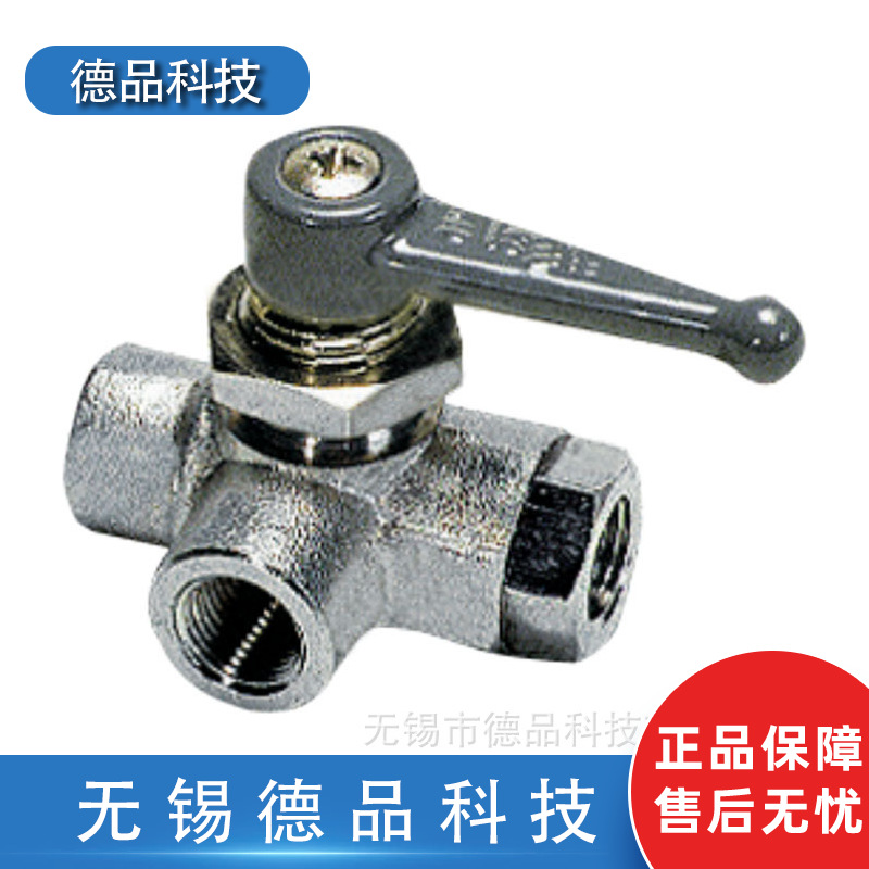 派克 乐可利 Legris 0452平面手动球阀   二位三通BSPP内螺纹