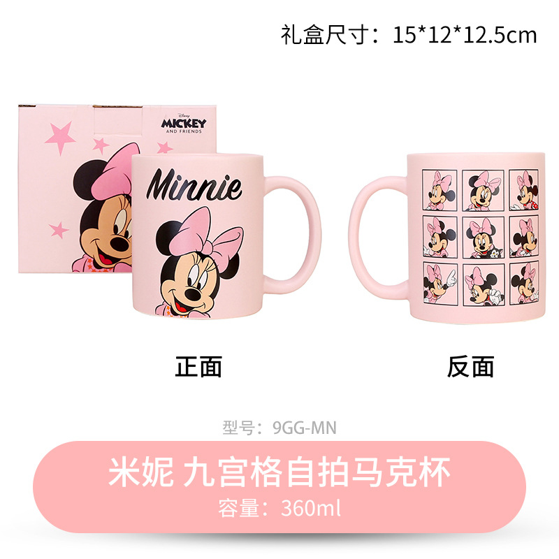 Tazas de cerámica Tazas de alto valor Tazas para beber Tazas de agua para adultos y niños Tazas de café para el hogar Tazas al por mayor