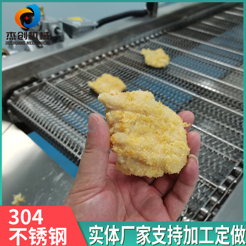 盐酥鸡块裹粉机 带物料提升上粉设备 电加热鸡米花鸡排油炸机