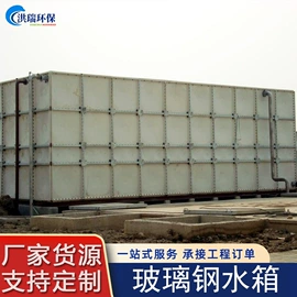 供水设备;污水处理设备;玻璃钢