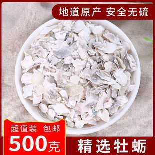 �F؛�F؛ĵϠ��ș��500g�˰��] ��ƷĵϠƬ ĵϠ�� ��ĵϠ���ٰl