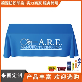 餐桌布艺;酒店桌布台布;挂毯/壁毯