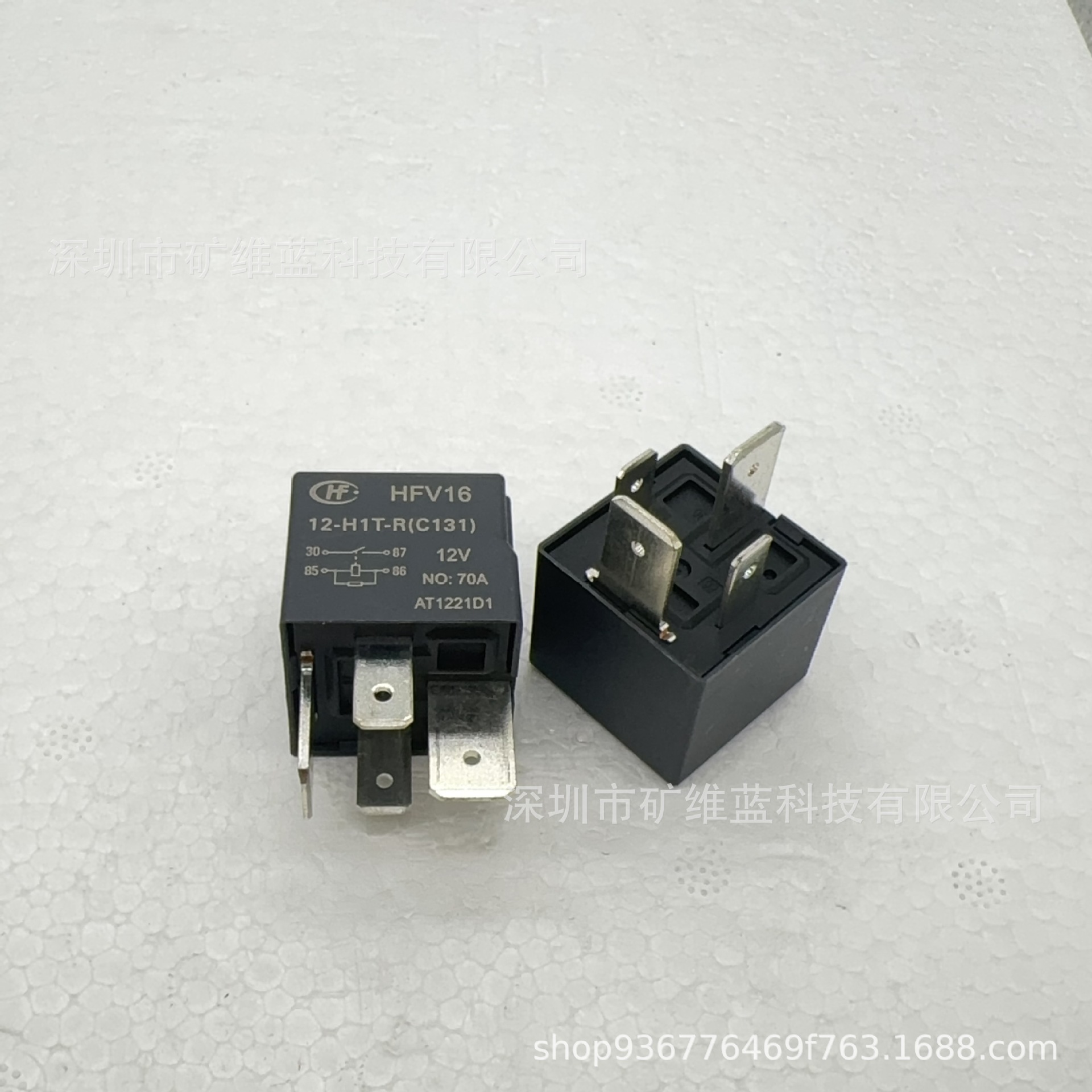 HFV16 12-H1T-R 汽车叉车控制盒预热继电器 12V 70A 4脚