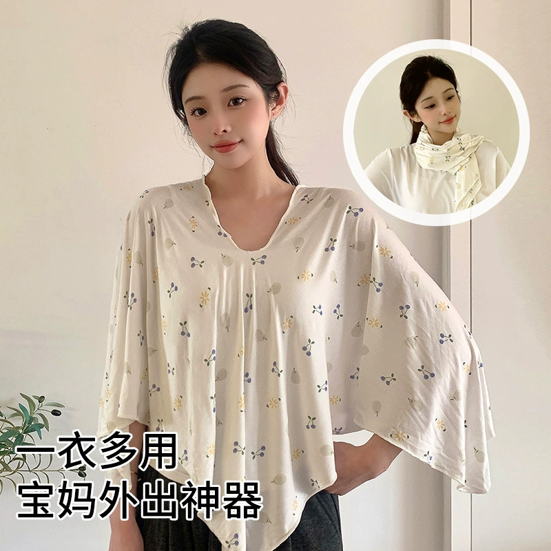 Послеродовое кормление покрывает платок для беременных женщин