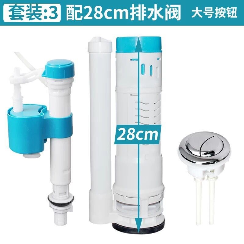老式抽水马桶进水阀上水器浮球坐便器水箱排水阀通用按钮配件全套|undefined