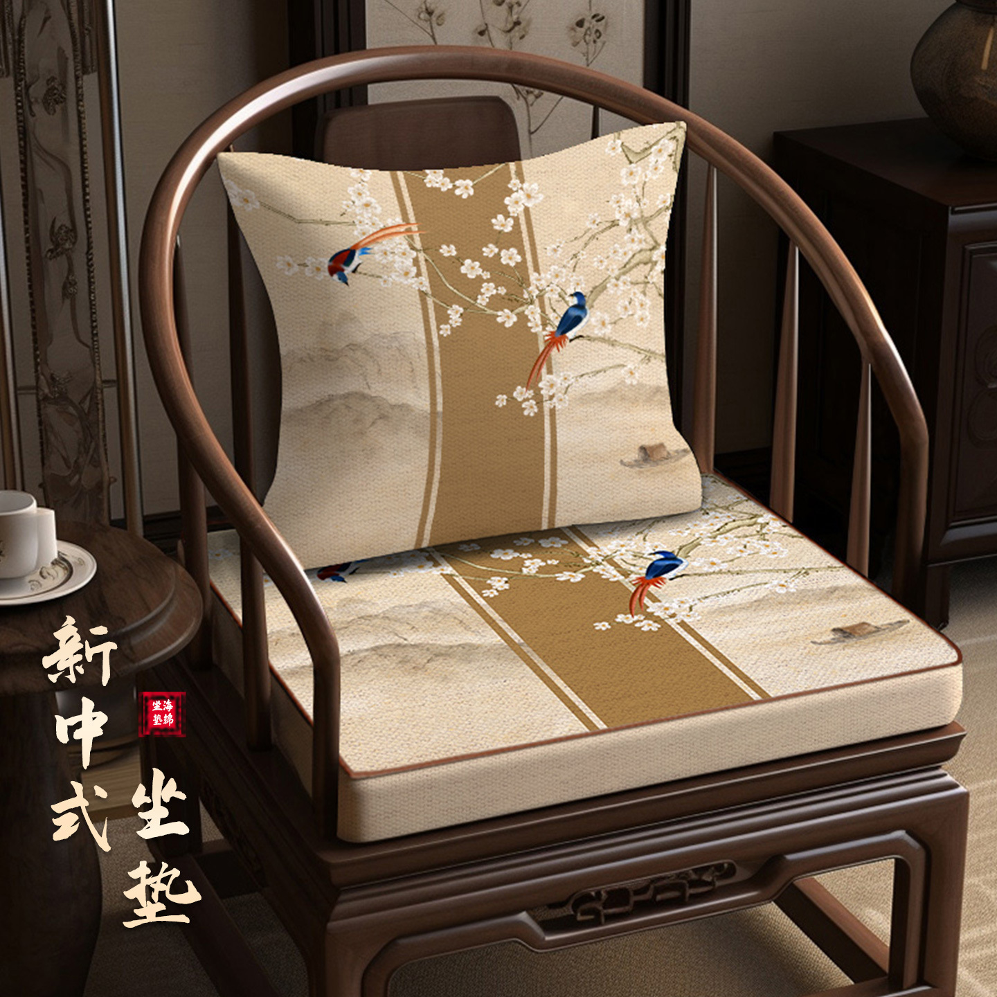 中式坐垫质感新中式椅垫海绵椅子垫棉麻屁股垫凳子垫茶椅坐垫加厚