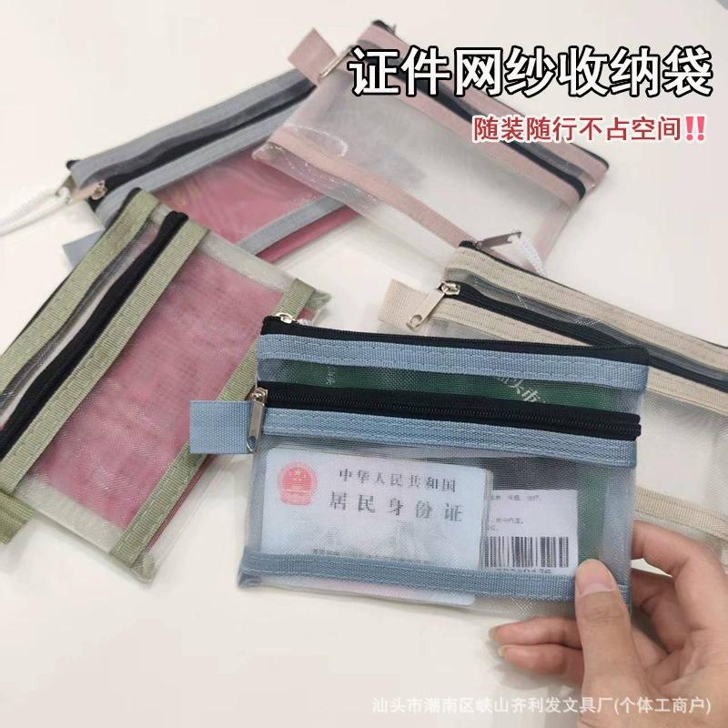 Handheld storage bag, wallet, organizer bag, card holder
