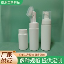 厂家供应洁面泡沫瓶100ml200mlPE塑料起泡瓶按压式洗面奶瓶洗手液