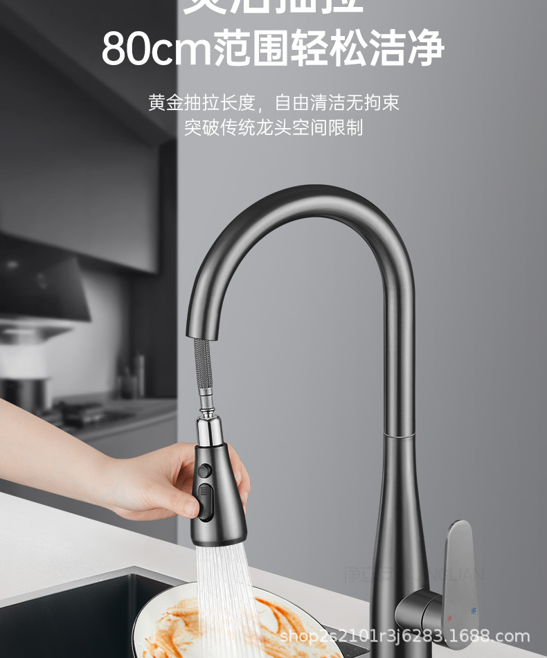 All-copper kitchen pull-out faucet, sink, splash-proof sink, cold and hot water kitchen pull-out faucet undefined