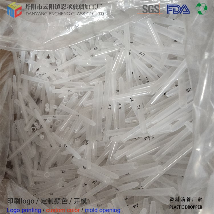 塑料滴管9*96 plastic dropper