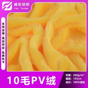 �F؛ PV�q���� 10ë���o��PV�q���n�q���� ë�q��߹��Ќ���C