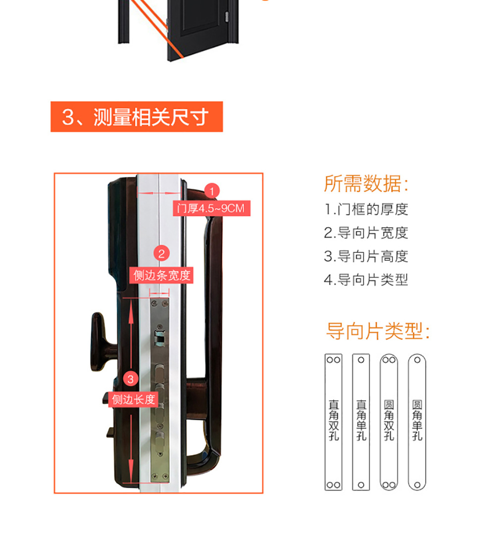 欧式大拉手别墅智能锁 (32)