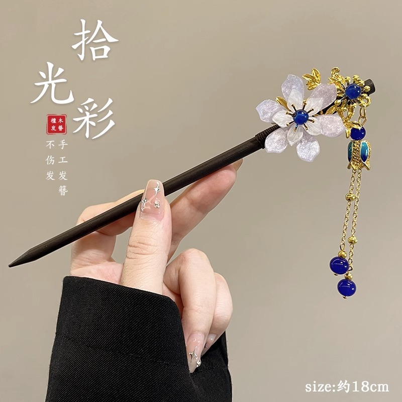 Estilo antiguo Hanfu tocado flor horquilla sentido femenino de alto nivel borla paso a paso nuevo estilo chino