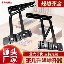 厂家批发可折叠茶几升降器多功能气动液压缓冲餐桌支撑架家具配件
