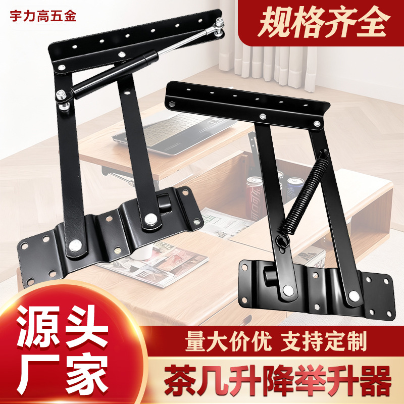 厂家批发可折叠茶几升降器多功能气动液压缓冲餐桌支撑架家具配件