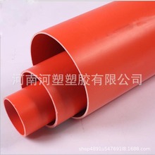 ���ݏS�����lcpvc��|���o�׹ܹ��̱��oֱ��늾�������CPVC�����